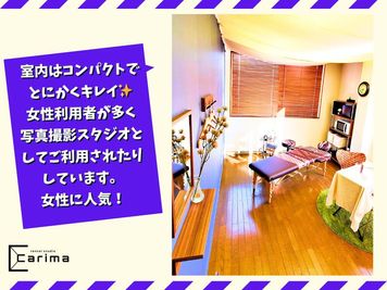 高崎のレンタルサロンcarima 📸撮影スタジオcarima高崎📸動画からムービー撮影までの室内の写真