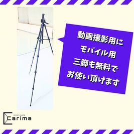 カリマ高崎 撮影スタジオの設備の写真
