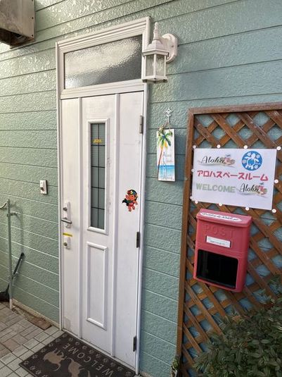１日１組限定最大８人元喫茶店平屋・一戸建・庭付き♪ - アロハスぺ-スルーム