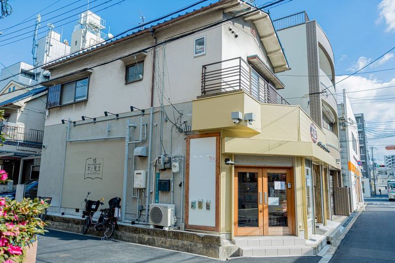 ファンタジースペース＆ギャラリー「本と魔法」アラベスクの部屋 - 本と魔法