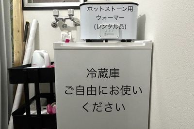 レンタルサロンRanun
冷蔵庫/ホットストーンウォーマー - レンタルサロン【Ranun.】 美と健康と癒しのプライベートサロンの設備の写真