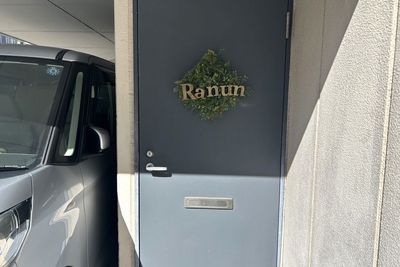 レンタルサロンRanun
玄関 - レンタルサロン【Ranun.】 美と健康と癒しのプライベートサロンの入口の写真