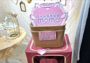 荷物や服置きにどうぞ使ってください。 - フォトスタジオMOMO 格安コスプレ撮影（フォトスタジオMOMO）YouTube・オタ活の設備の写真
