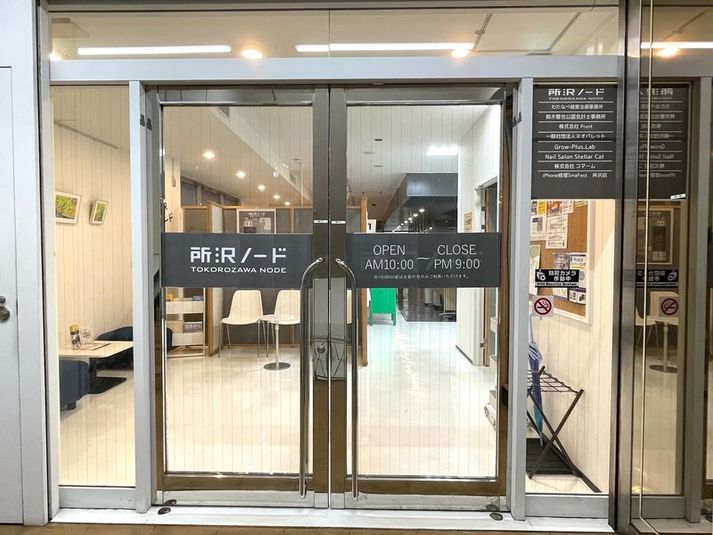 所沢ノード　小会議室 - 所沢ノード　貸会議室・レンタルスペース