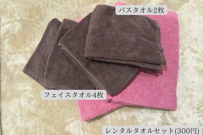 レンタルサロンRanun
レンタルタオル - レンタルサロン【Ranun.】 美と健康と癒しのプライベートサロンの設備の写真