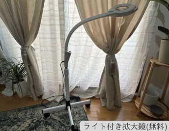 レンタルサロンRanun
拡大鏡 - レンタルサロン【Ranun.】 美と健康と癒しのプライベートサロンの設備の写真