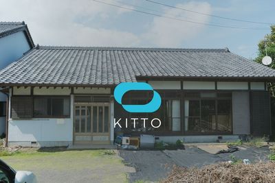 お弁当箱みたいな場所 KITTO お弁当箱みたいな場所 KITTO 大広間「ごはん」の外観の写真