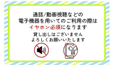 イヤホン持参 - いいオフィス南越谷 1名用テレカンブース＜T3＞※予約時間前は入室不可の室内の写真