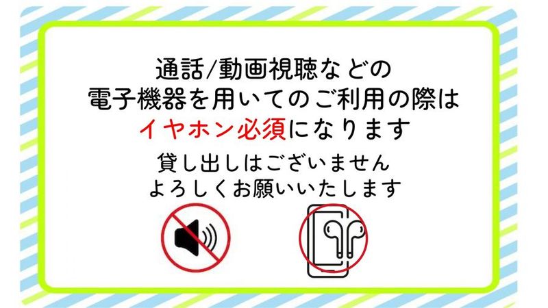【M-1】8名会議室（完全個室）※予約時間前は入室不可 - いいオフィス南越谷