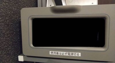赤外線滅菌機。
【有料オプション】 - レンタル・シェアサロン：たつみ堂 備品全て無料【リフレ ネイル エステ  よもぎ蒸しパーソナル 】の設備の写真