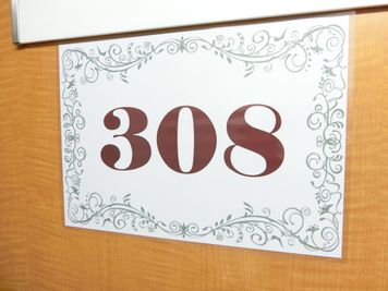 THE貸会議室☆淀屋橋 50人貸会議室3階308号室の入口の写真