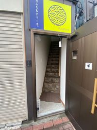 室内入口：専用階段を上ってください - RundRond　-るんどろんど- キッチン付きレンタルスペース（多目的スペース）の入口の写真