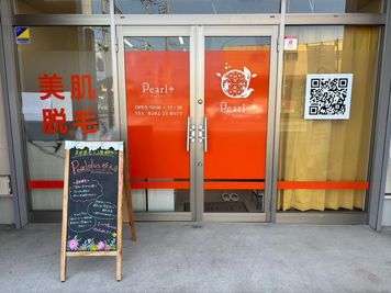 パールプラス栃木市店 総合エステ設備付きのレンタルサロン【栃木市】の室内の写真