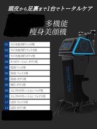 【有料オプション】ラジオ波、キャビテーション等のプロ用多機能複合機。
一台で頭皮から美顔、ボディ痩身迄大変人気のマシンです。
1回平均3万前後の高額メニューに！ - レンタル・シェアサロン：たつみ堂 備品全て無料【リフレ ネイル エステ  よもぎ蒸しパーソナル 】の設備の写真