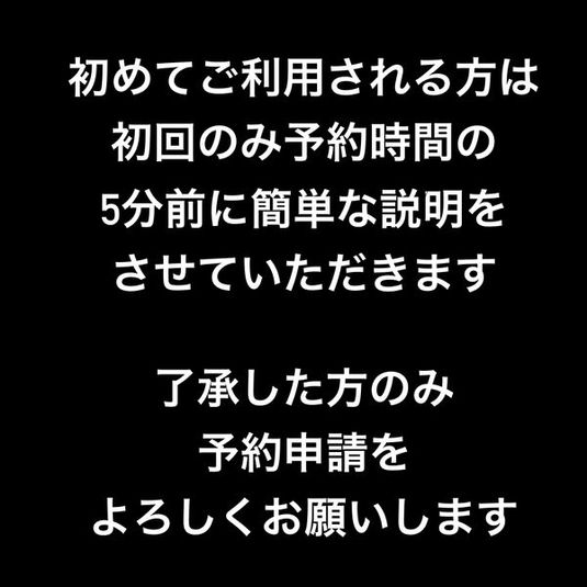 麻布十番レンタルジム - レンタルトレーニングジム