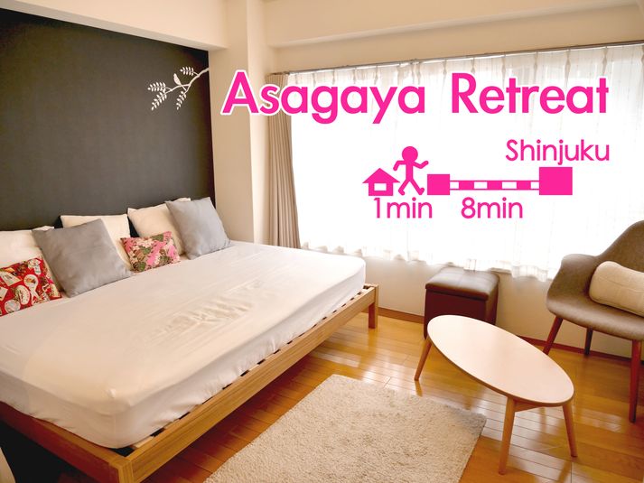 【2面採光・阿佐ケ谷駅1分】法人 - 阿佐ヶ谷スペース