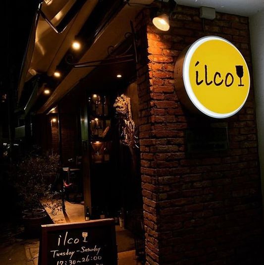 レンタルスペース - ilco