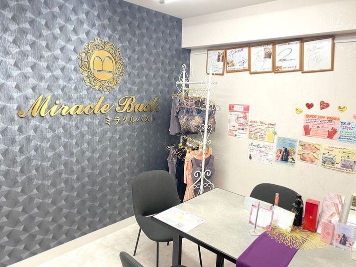 レンタルサロン - minoriba_銀座東七丁目店