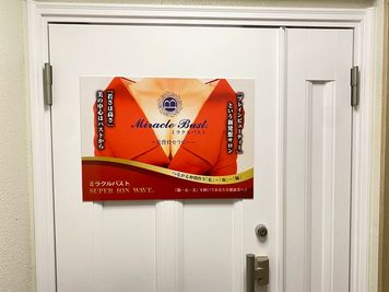 minoriba_銀座東七丁目店 レンタルサロンの入口の写真