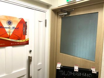 minoriba_銀座東七丁目店 レンタルサロンの入口の写真