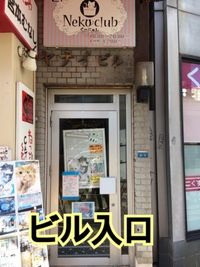 エキマエ会議室　三宮 丸ごと貸切!!大型スクリーン完備の入口の写真