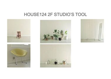 2F常備している備品になります - HOUSE124 HOUSE124  2Fスタジオ＋1Fダイニング(撮影利用のみ)の室内の写真