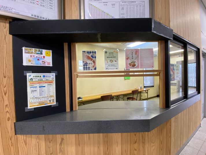 ステーションラウンジADORIBA - ステーションラウンジADORIBA