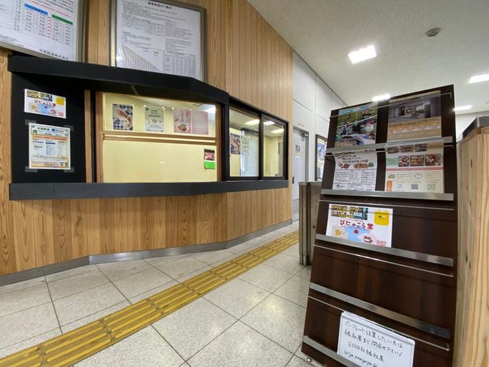 ステーションラウンジADORIBA - ステーションラウンジADORIBA