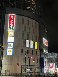 カラオケビッグエコー 天六店 《5～8名用》カラオケルーム【サイズM】の室内の写真