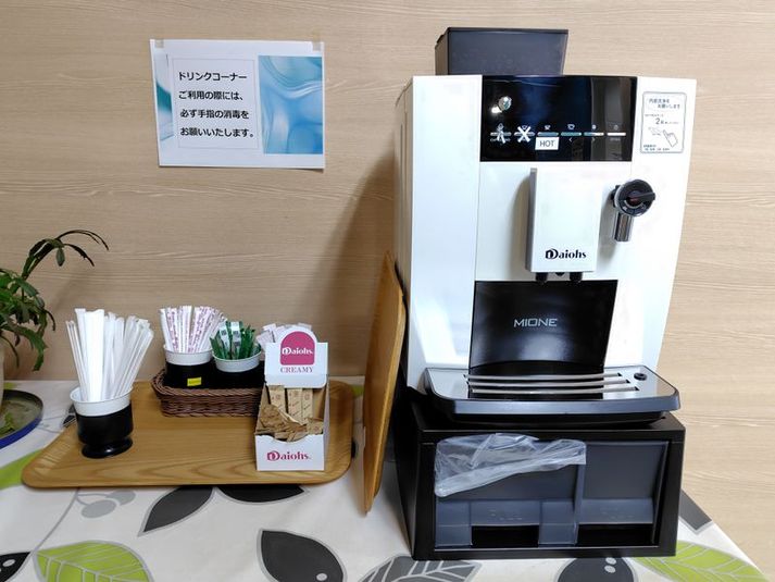 Spectrum Space【Room3A】 - Spectrum　Space