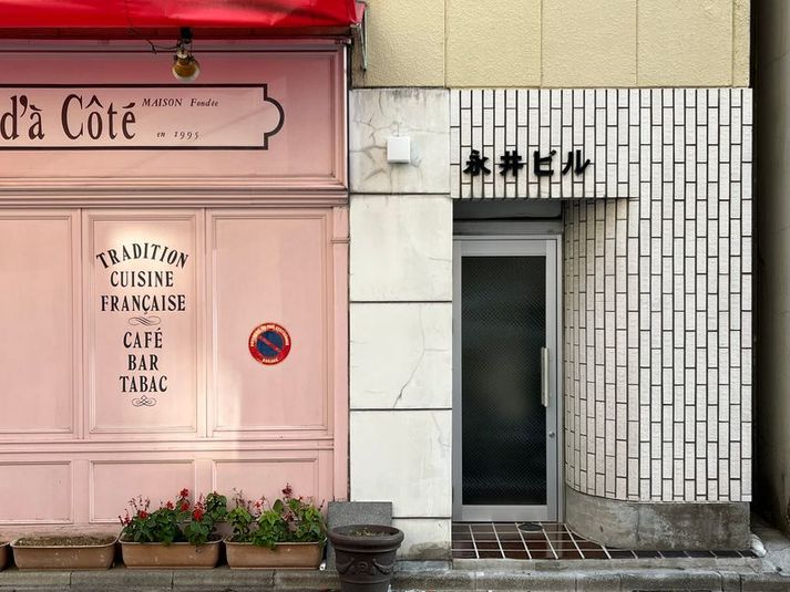 COZY新宿御苑 SPACE 2／駅徒歩１分の多目的スペース - COZY 新宿御苑