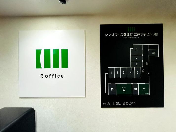 【御徒町駅から徒歩1分！】4名会議室（RoomA） - いいオフィス御徒町