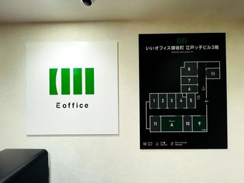 いいオフィス御徒町 【御徒町駅から徒歩1分！】1名個室（ブース8）の室内の写真