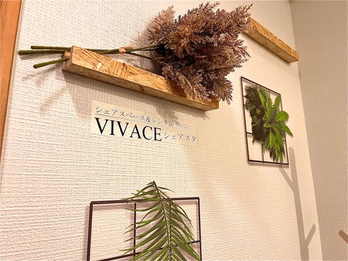 【ｼｪｱｽﾀ】メゾンフォンテーヌ長野 シェアルーム＆シェアサロン - 【ｼｪｱｽﾀ】シェアスペース&レンタルサロン　長野中央通り店