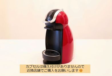 有名カプセル式コーヒーメーカーもご利用頂けます（無料）（カプセルは備え付けがございませんので利用者様にてご用意いただきますようお願いいたします） - ハレスペ《扇町》 ハレスペ《ブラン扇町》の室内の写真