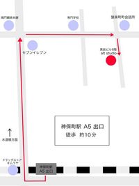 Alt studioアクセスマップ(神保町) - 音楽スタジオ「alt studio(オルトスタジオ)」  『神保町・水道橋』セルフ音楽スタジオ Alt studioのその他の写真