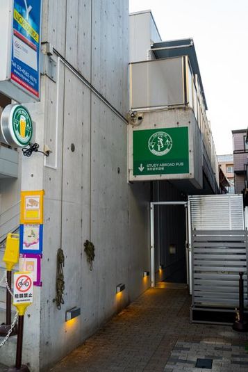 パーティーレンタルスペース - SAP新大久保