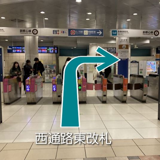 CocoDesk [XJ-01]  - CocoDesk [XJ-01] 池袋駅　副都心線(改札内) 西通路東改札下　１番ブース