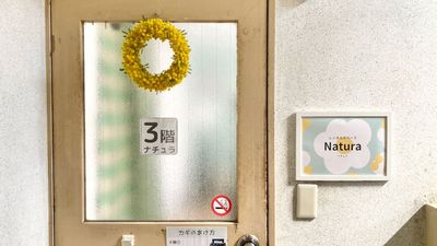 階段を上がって奥のお部屋が「ナチュラ」です♪ - レンタルスペース『ナチュラ』 ナチュラルポップなおうちスペース「Natura（ナチュラ）」の入口の写真