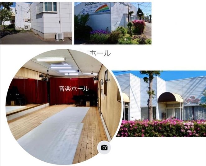 音楽ホール - ユージンホール