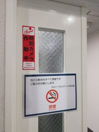 【名古屋駅】会議室アクションラボ ３F　大会議室の設備の写真