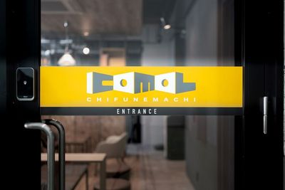 COMOL 千舟町 松山 209個室（鍵付き完全個室）　1時間の入口の写真