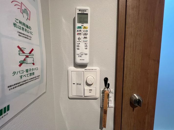 赤坂見附駅＜ブース9＞ - いいオフィス赤坂見附