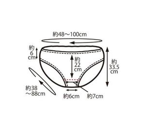 使い捨て紙ショーツもプロ仕様ですので、安心してお使いいただけます。 - レンタル・シェアサロン：たつみ堂 備品全て無料【リフレ ネイル エステ  よもぎ蒸しパーソナル 】の設備の写真