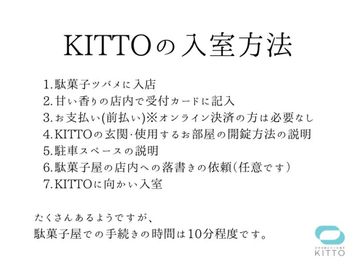 お弁当箱みたいな場所 KITTO 月曜日限定コワーキングスペース「ごはん」のその他の写真