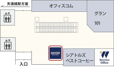 DOOR by ServiceOffice W OMM1階 DOOR by ServiceOffice W 　OMM1階のその他の写真