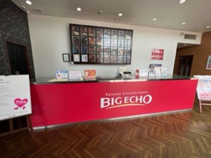 《1～4名用》カラオケルーム【サイズS】 - カラオケビッグエコー 屋島店