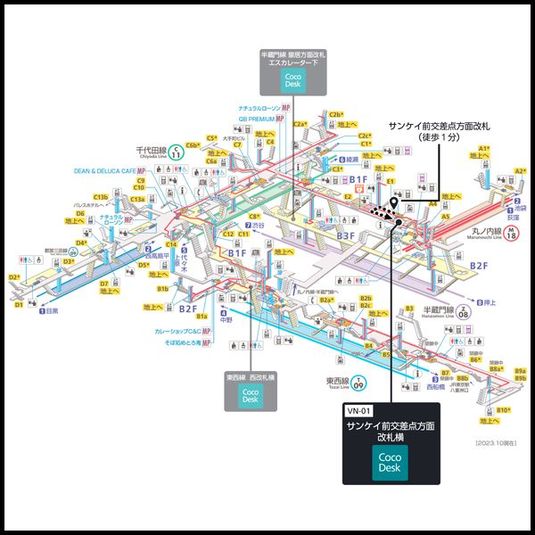 CocoDesk [VN-01] - CocoDesk [VN-01] 大手町駅　サンケイ前交差点方面改札横　１番ブース