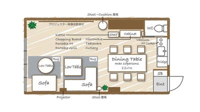 STUDIO TYPEの広々としたお部屋です。 - SPACE ROUGH横浜関内 21～30名様専用　横浜関内パーティースペースの室内の写真