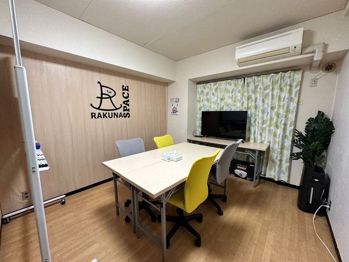 RAKUNA 岩本町・馬喰町 会議室、レンタルスペースの室内の写真